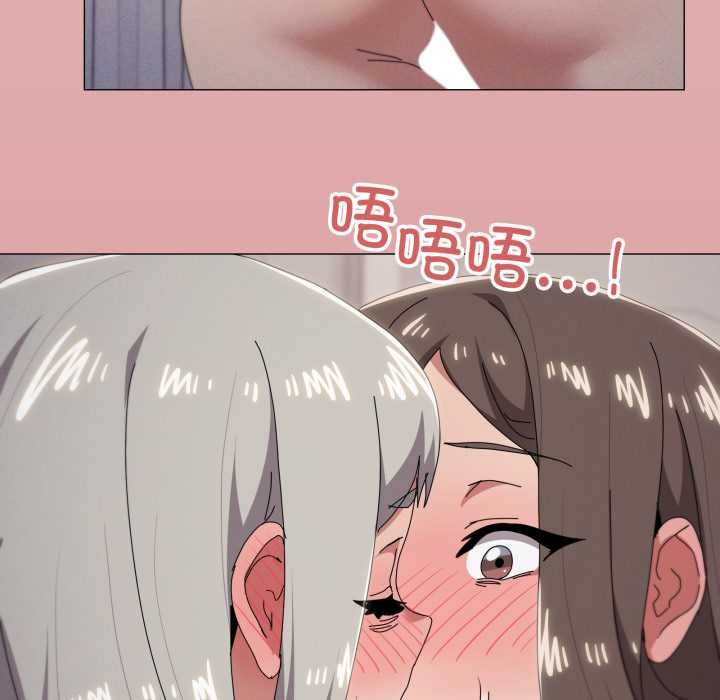 家人之间这样不好吧 - 第80話 - page 41