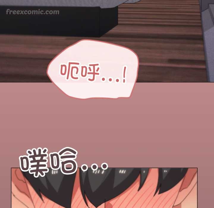 家人之间这样不好吧 - 第80話 - page 45