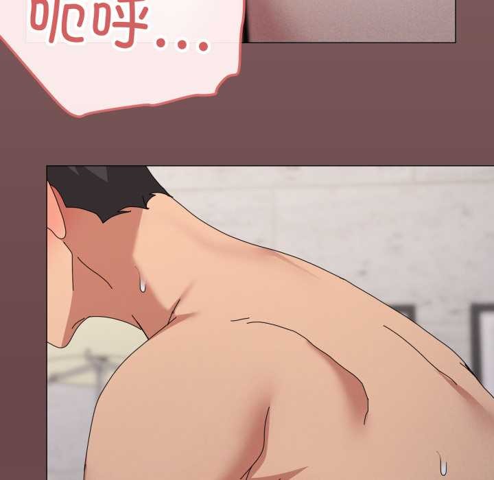 家人之间这样不好吧 - 第80話 - page 47