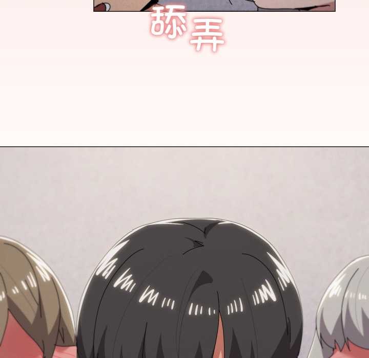 家人之间这样不好吧 - 第80話 - page 51