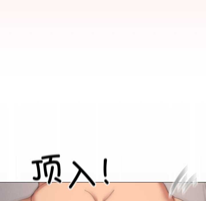 家人之间这样不好吧 - 第80話 - page 64