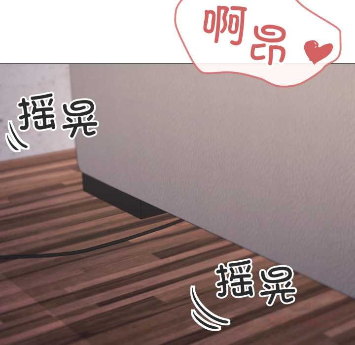 家人之间这样不好吧 - 第80話 - page 86