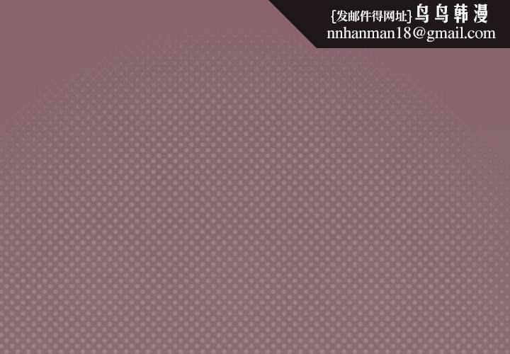 家人之间这样不好吧 - 第70話 - page 1