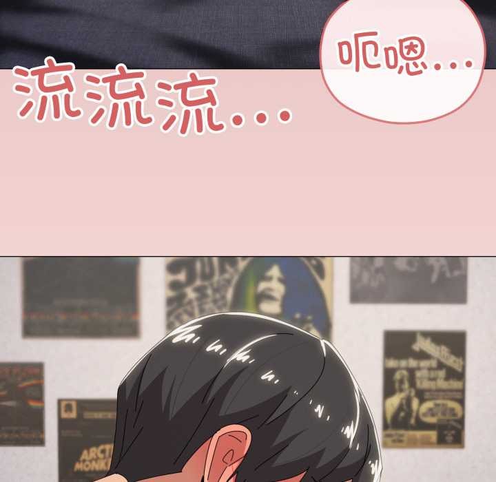 家人之间这样不好吧 - 第70話 - page 7