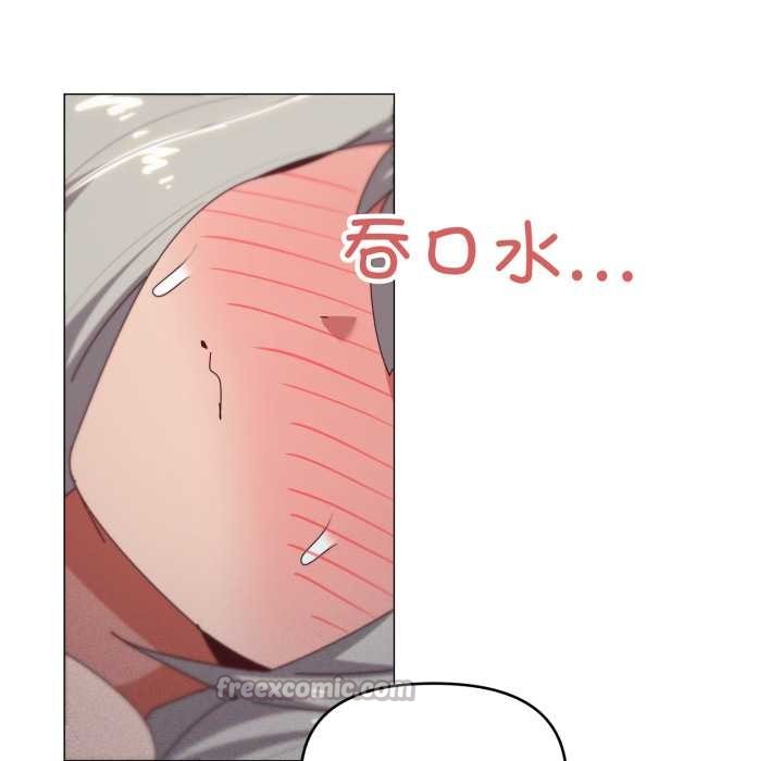 家人之间这样不好吧 - 第70話 - page 15