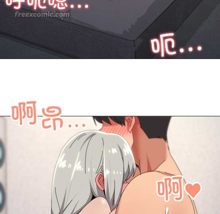 家人之间这样不好吧 - 第70話 - page 30