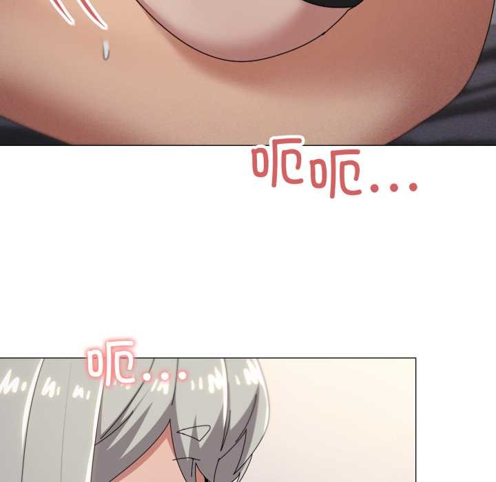 家人之间这样不好吧 - 第70話 - page 33