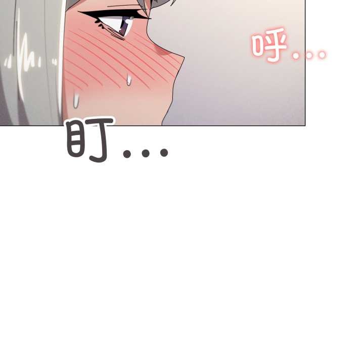 家人之间这样不好吧 - 第70話 - page 34