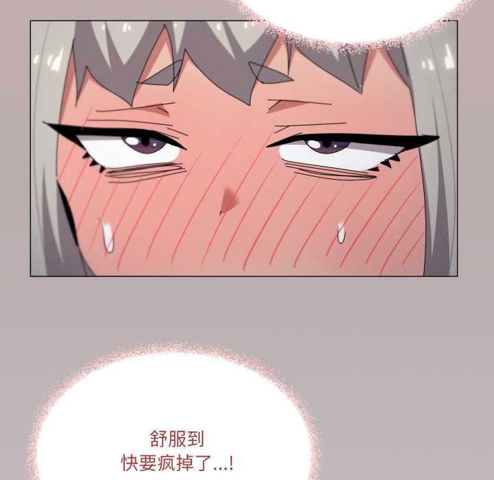家人之间这样不好吧 - 第70話 - page 61