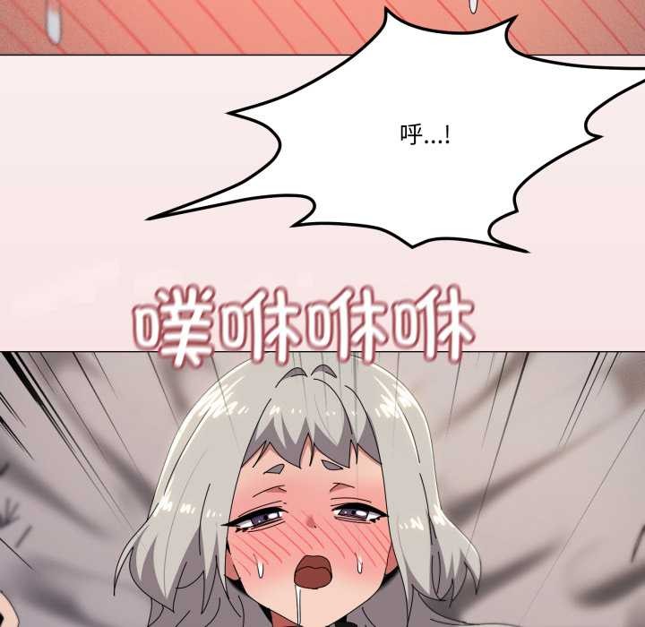 家人之间这样不好吧 - 第70話 - page 108