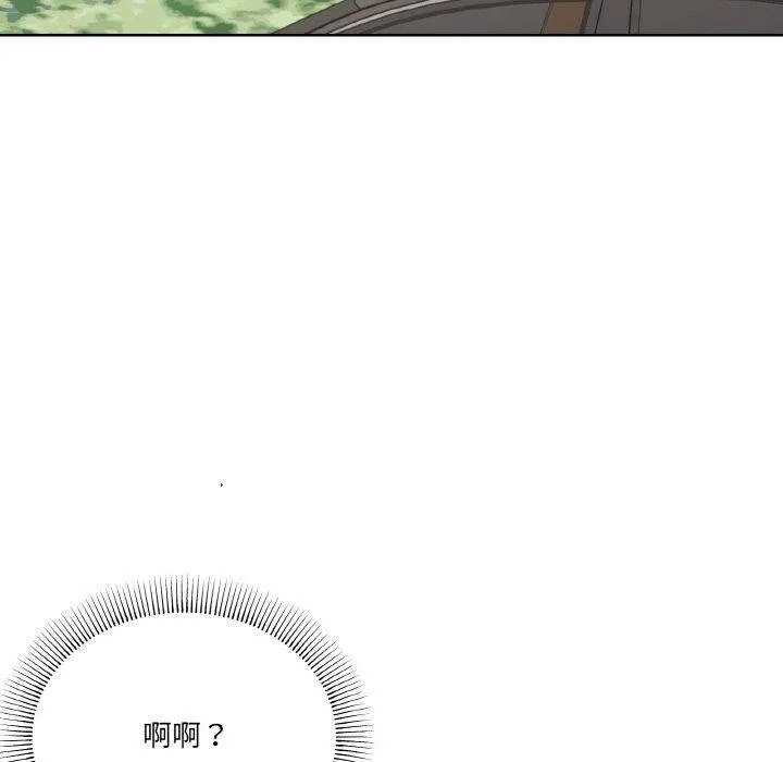家人之间这样不好吧 - 第28話 - page 17