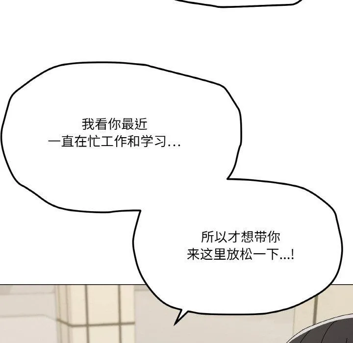 家人之间这样不好吧 - 第28話 - page 35