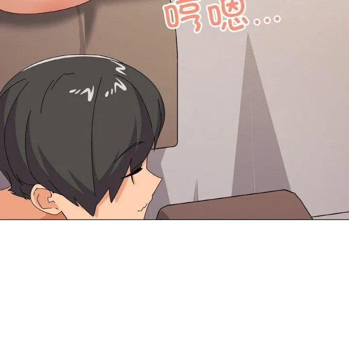 家人之间这样不好吧 - 第28話 - page 91