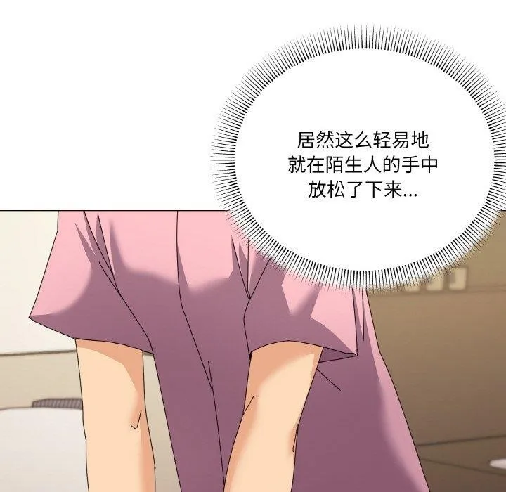 家人之间这样不好吧 - 第28話 - page 92