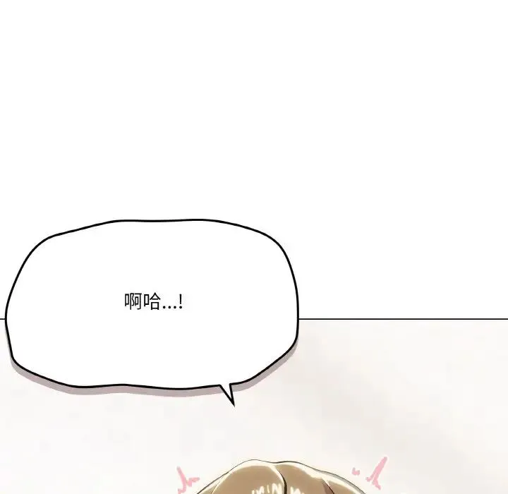 家人之间这样不好吧 - 第8話 - page 47