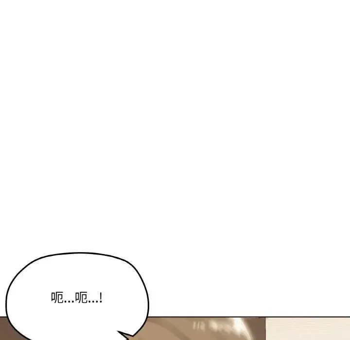 家人之间这样不好吧 - 第8話 - page 50
