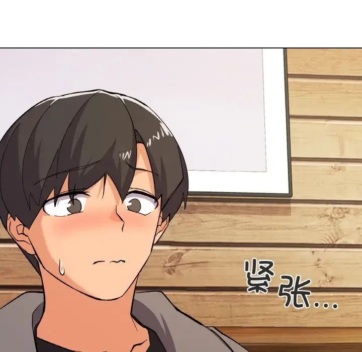 家人之间这样不好吧 - 第8話 - page 73