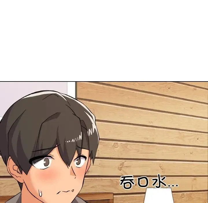 家人之间这样不好吧 - 第8話 - page 83