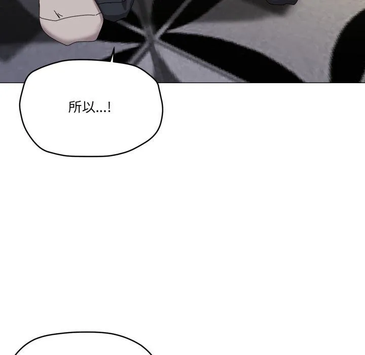 家人之间这样不好吧 - 第50話 - page 41