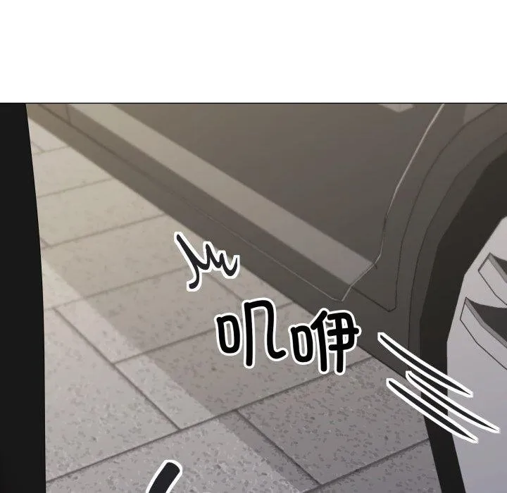 家人之间这样不好吧 - 第50話 - page 99
