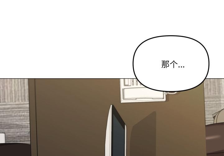 家人之间这样不好吧 - 第56話 - page 2