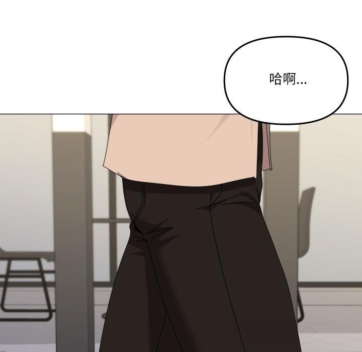 家人之间这样不好吧 - 第56話 - page 20