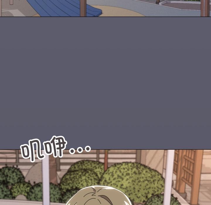 家人之间这样不好吧 - 第56話 - page 132