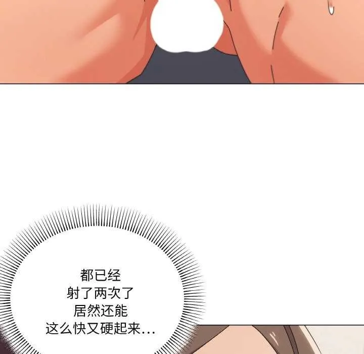 家人之间这样不好吧 - 第34話 - page 35