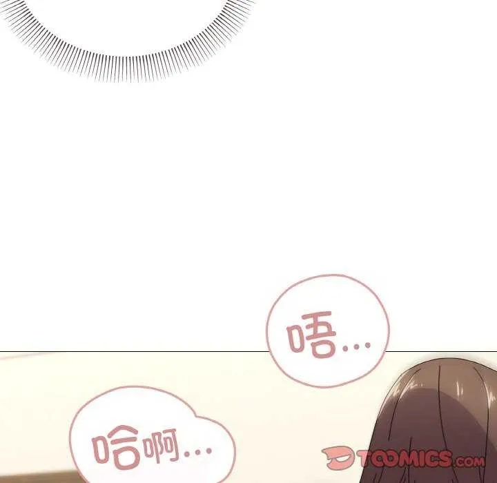 家人之间这样不好吧 - 第34話 - page 57