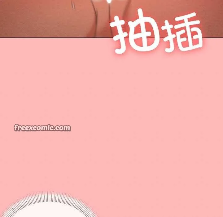 家人之间这样不好吧 - 第34話 - page 96