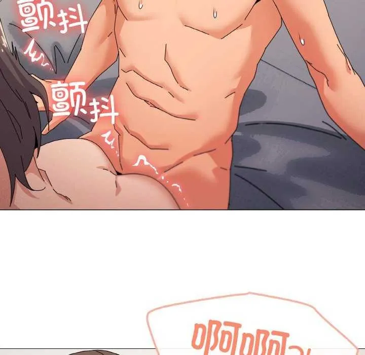 家人之间这样不好吧 - 第34話 - page 108