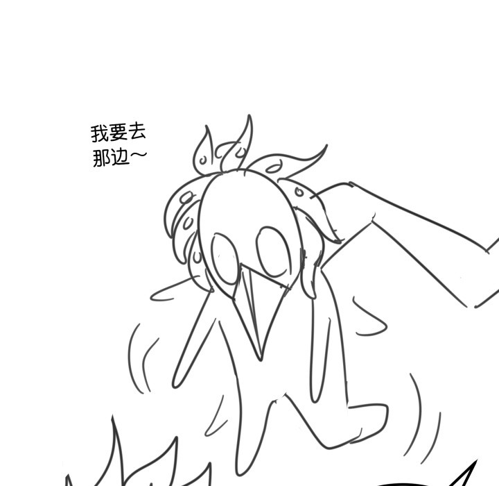家人之间这样不好吧 - 後記 - page 20
