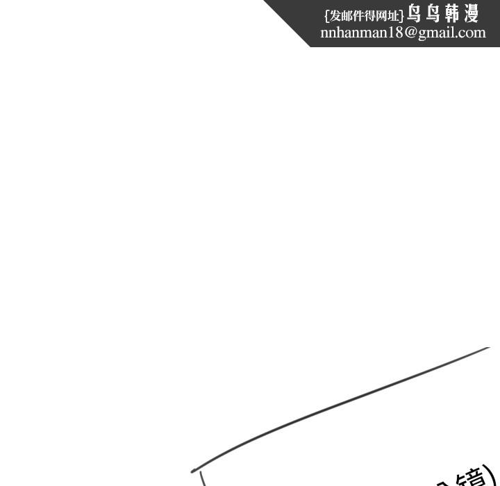 家人之间这样不好吧 - 後記 - page 22
