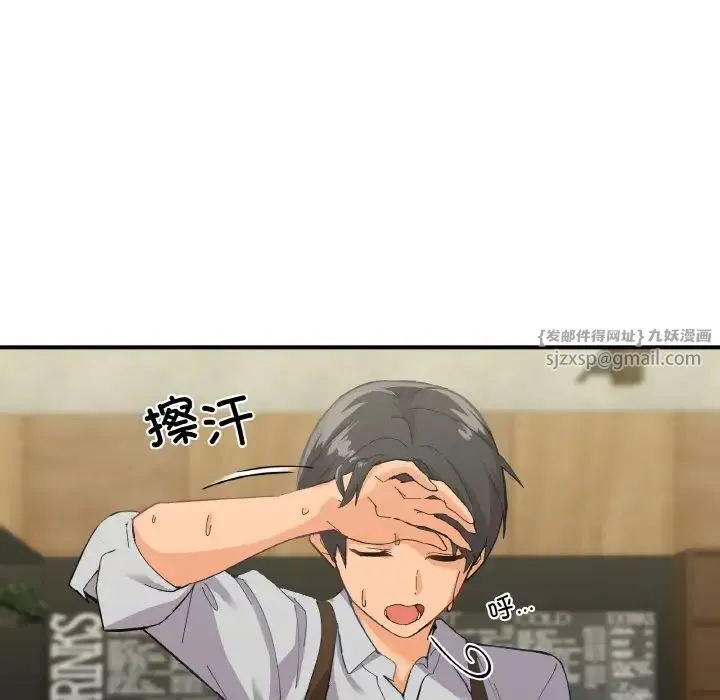 家人之间这样不好吧 - 第1话 - page 8