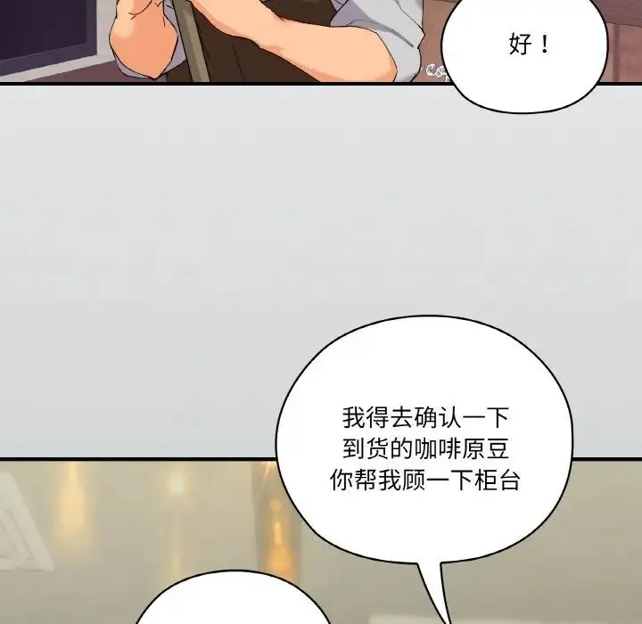 家人之间这样不好吧 - 第1话 - page 11
