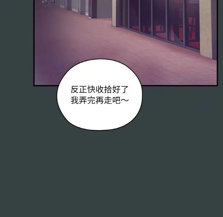 家人之间这样不好吧 - 第1话 - page 16