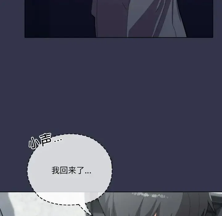 家人之间这样不好吧 - 第1话 - page 27