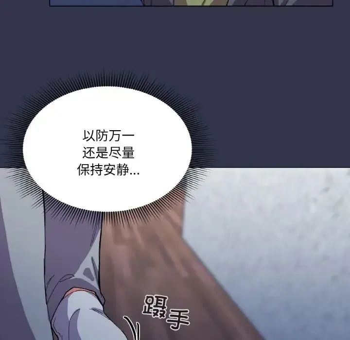 家人之间这样不好吧 - 第1话 - page 34