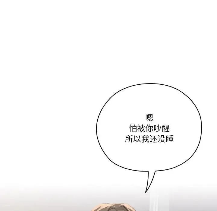 家人之间这样不好吧 - 第1话 - page 39