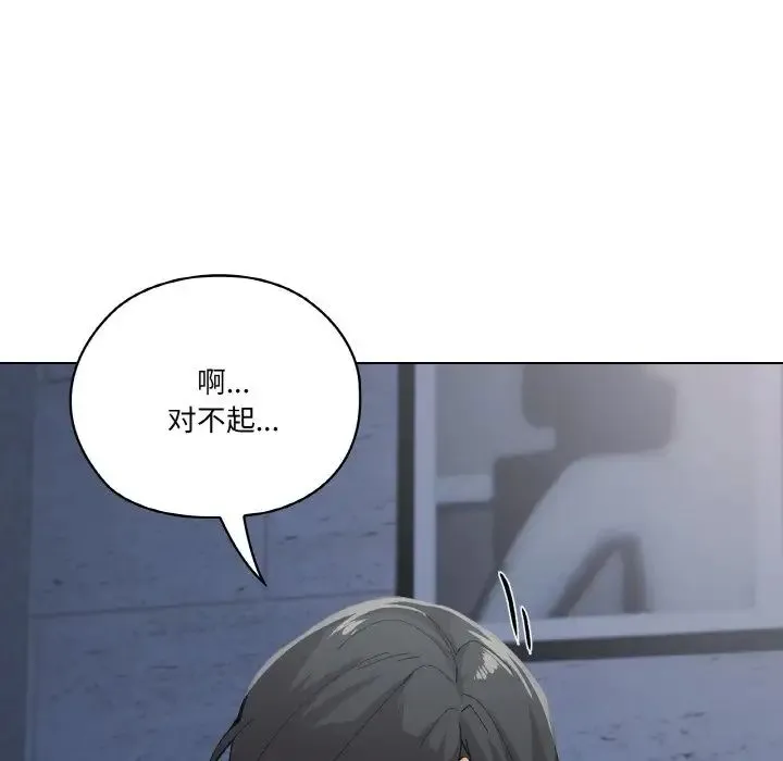 家人之间这样不好吧 - 第1话 - page 42