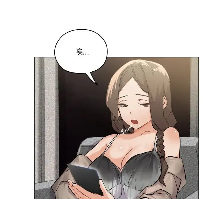 家人之间这样不好吧 - 第1话 - page 51