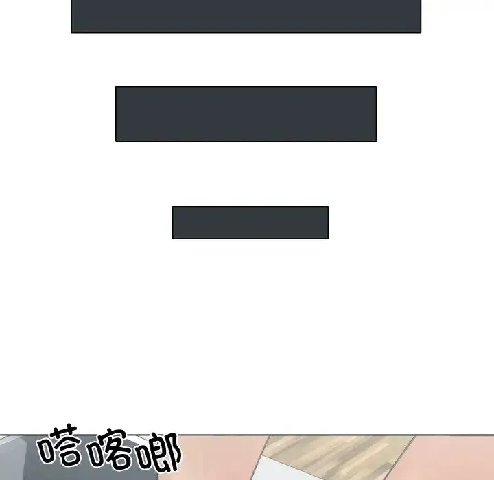 家人之间这样不好吧 - 第1话 - page 60