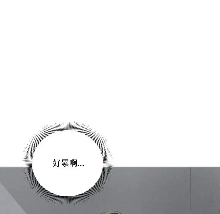 家人之间这样不好吧 - 第1话 - page 62