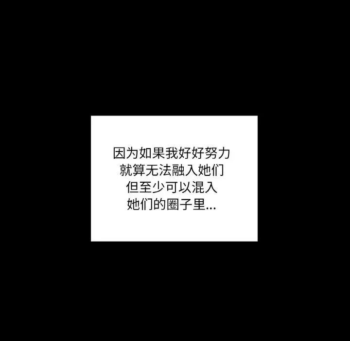 家人之间这样不好吧 - 第1话 - page 127