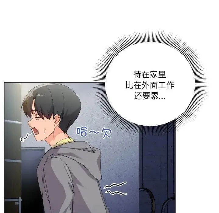 家人之间这样不好吧 - 第1话 - page 138