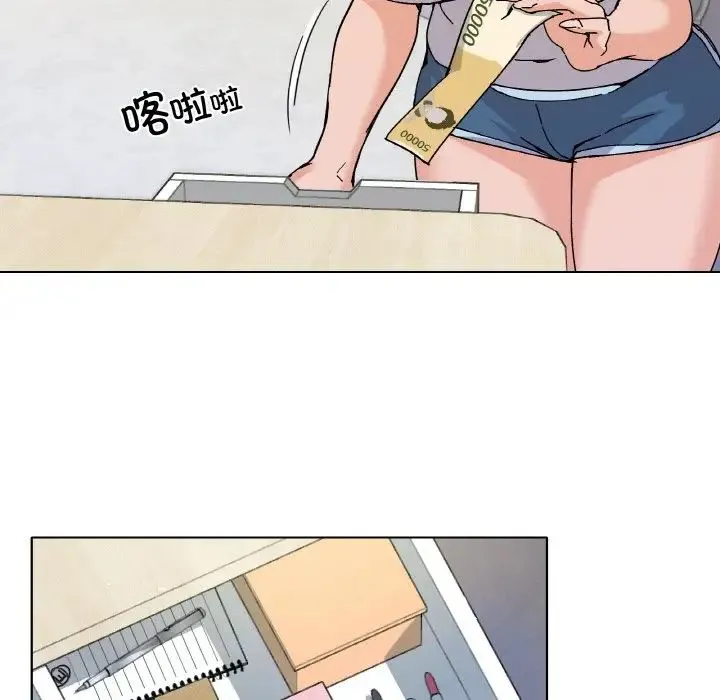 家人之间这样不好吧 - 第1话 - page 165