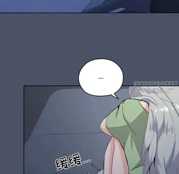 家人之间这样不好吧 - 第1话 - page 175