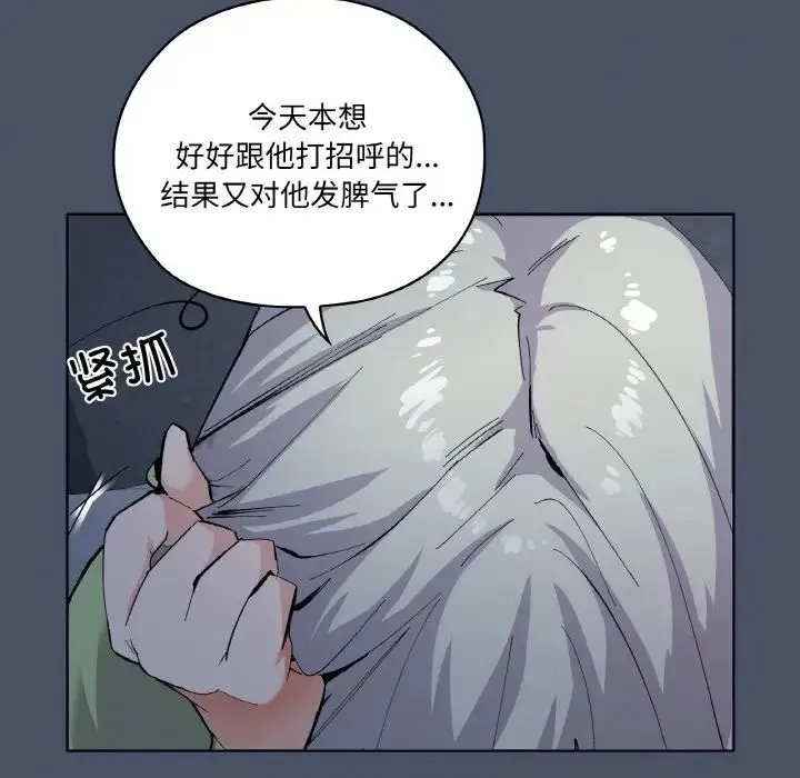 家人之间这样不好吧 - 第1话 - page 179