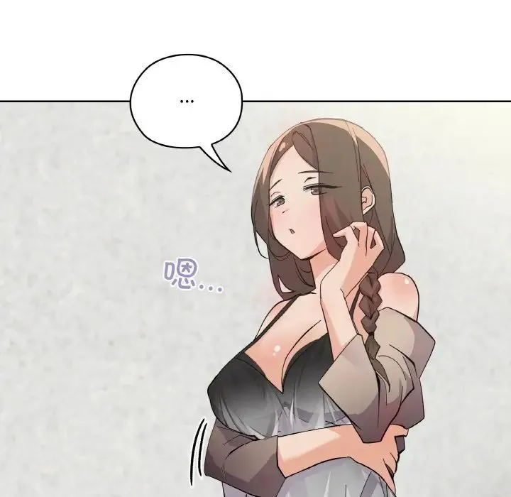 家人之间这样不好吧 - 第1话 - page 190