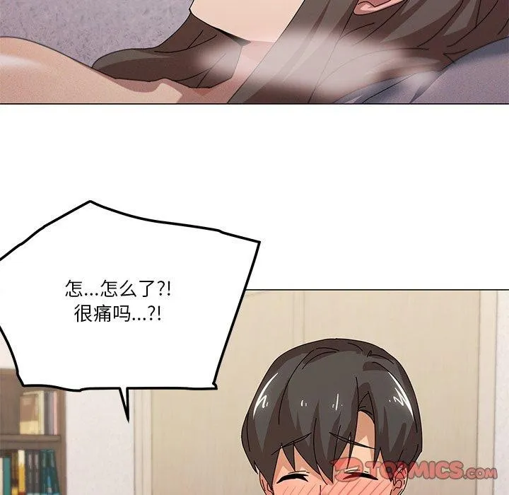 家人之间这样不好吧 - 第36話 - page 9